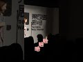 现场破案 男伴竟然是？ #脱口秀互动 #择偶标准 #王婆 #彩虹 #爱情