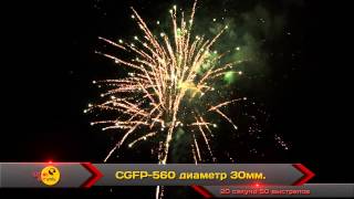 CGFP 560