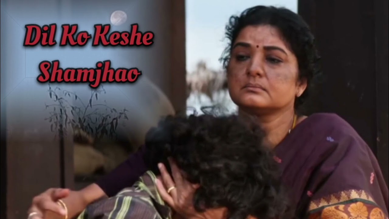 “dil ko kaise samjhau” or similar titles Hindi songs with music by Sagar bhakti music bangla