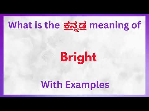 Kannada Word For Bright
