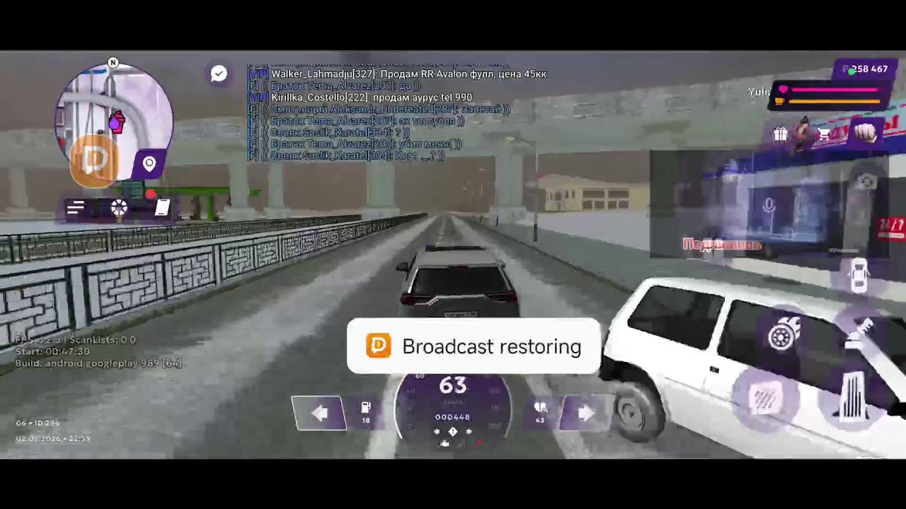 Матрёшка РП 6Сервер