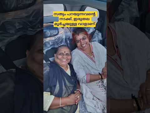 ശക്തിയില്ലാത്തവർ, സത്യം പറയില്ല | #vmcmalayalam #malayalam #meditationinmalayalam #shorts