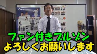 空調服＆空調風神服＆エアークラフトのファン風量実験