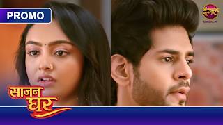 Saajan Ghar Kyun Pooja Aur Kabir Ki Shaadi Se Hai Poore Parivaar Ko Khatra? New Show Dangal Tv
