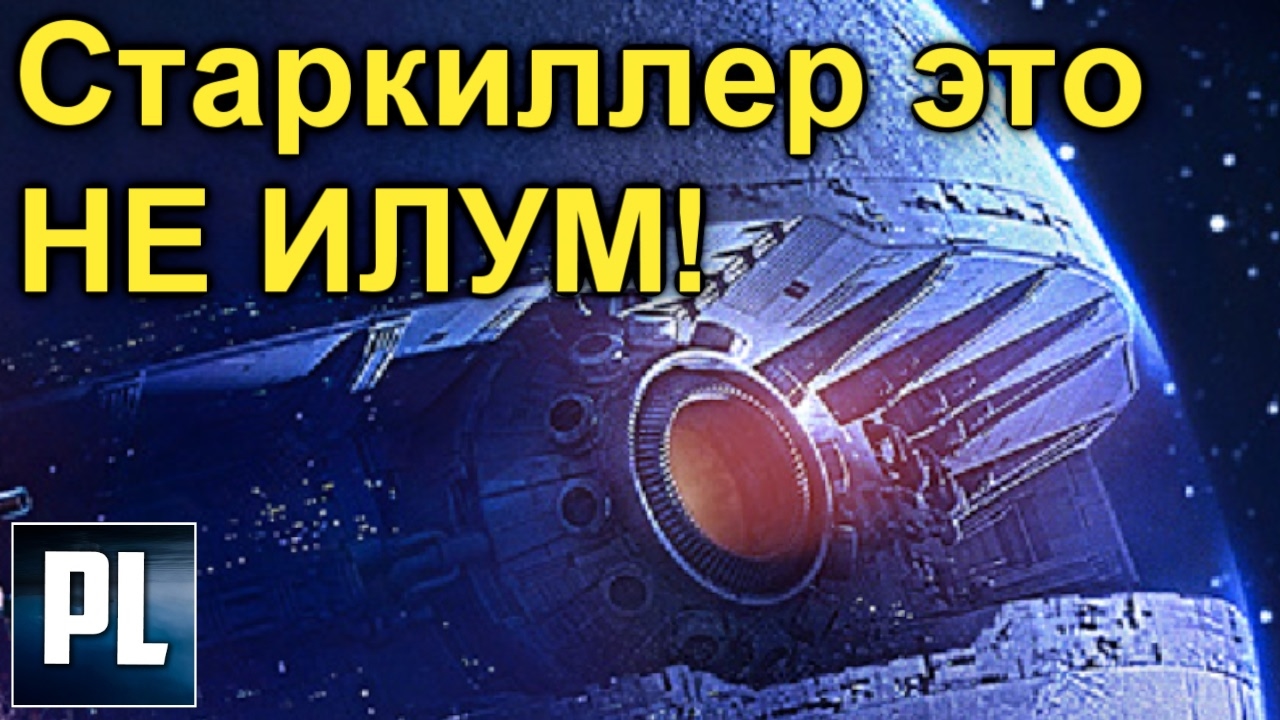 База солярис что это