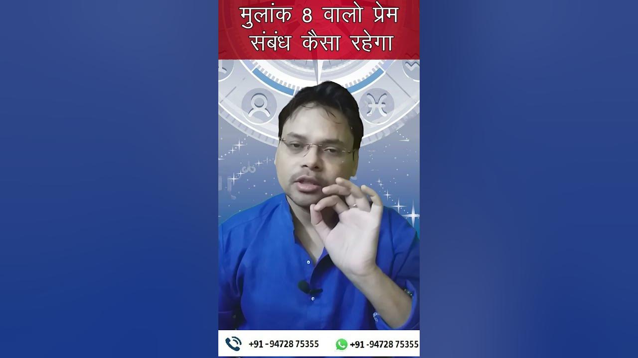 Mulank 8 Love Life L Marriage Relationship Compatibility Of Number 8 mulank-8-love-life-l-marriage-relationship-compatibility-of-number-8