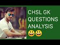 CHSL EXAM| GK QUESTIONS| FOR OTHER GOVERNMENT EXAMS ALSO BY GOURAV TILTHIYA SIR😀