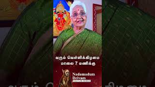 Maha Periyava Series – Episode 3 | Nadamadum Deivam | May 01 Release | A Spiritual Journey Unfolds