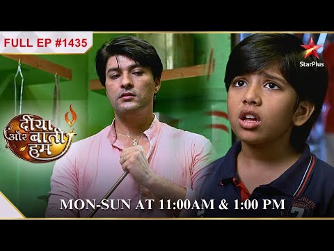 क य Sooraj ब ल ग Vansh स झ ठ Full Episode 1435 Diya Aur Baati Hum 
