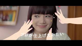 インテグレート 資生堂CM 201908015