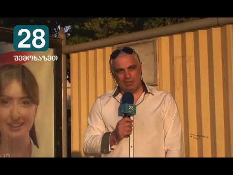 „28 წუთი ბესიკ ჩუბინიძესთან ერთად“ - კულტურა უნდა იყოს პრიორიტეტი! რას ფიქრობს ხალხი (გადაცემა მე-5)