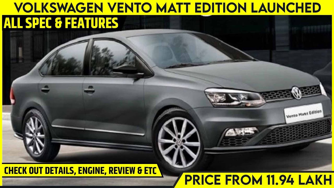 Volkswagen Vento Matt Edition Launched | Price From 11.94 Lakh | All Spec, Features, Engine And More
