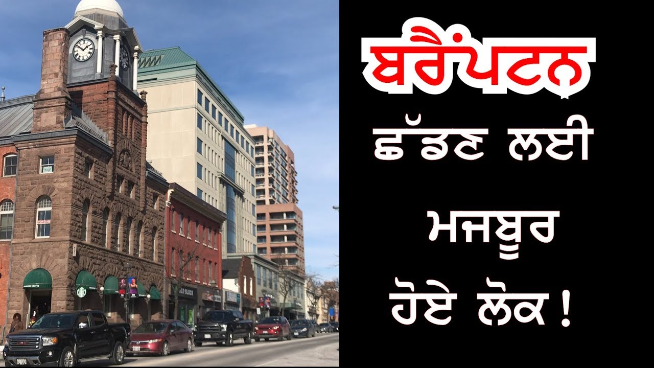 Quality of life has worsened in Brampton Survey YouTube