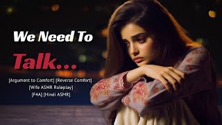 We Need To Talk…❤️[Wife POV] ASMR Roleplay | Argument to Comfort | Hindi + Soft English screenshot 4