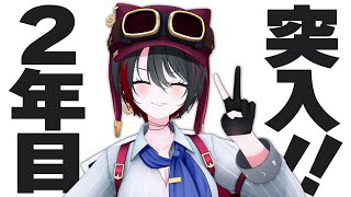 月赴ゐぶき / あおぎり高校の配信のサムネイル画像