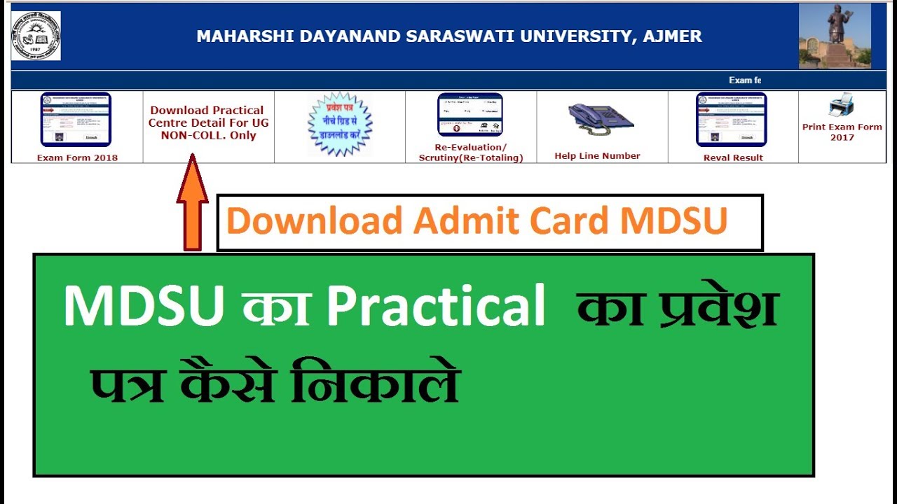 How to Download MDSU Ajmer Practical Admit Card 2018
