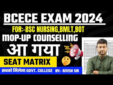 BCEEC EXAM MOPUP