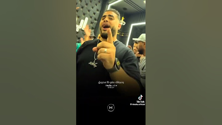 قولو للي زعلان   قولو للي مقصوص   موكشا الحلواني • ترند التيك توك شعب2024