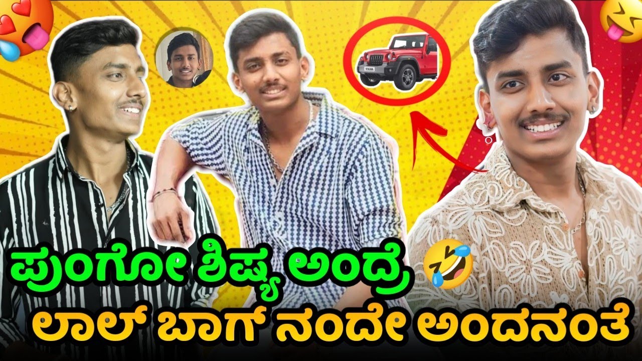 Rakshak bullet roll | Rakshak troll in kannada | @kirikkannadiga