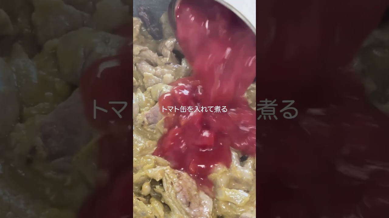 ひとくち食べたらもう止まらん・・・カレーライスの作り方！ #料理