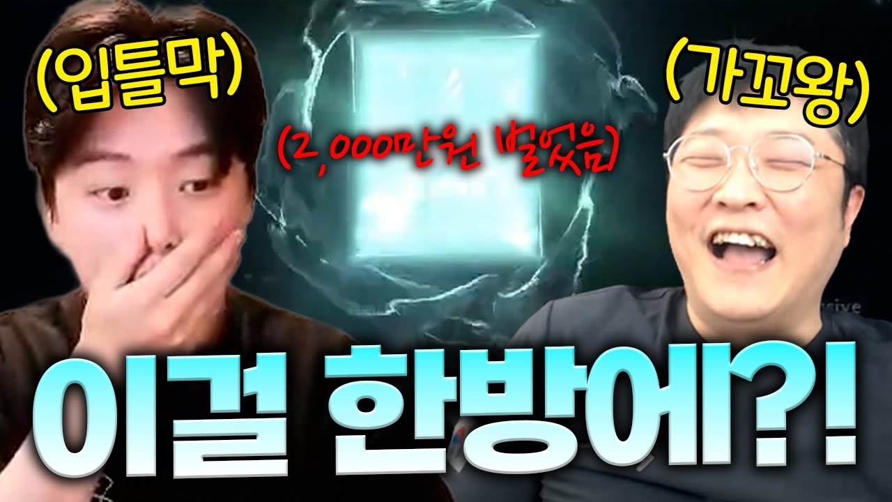 [로드나인] 내가 말했잖아 런이 살아있다고! (feat.가꼬왕)