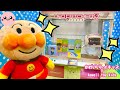 【アンパンマン】アニメ UFOキャッチャーであそぼう！幼稚園2月号付録　【Anpanman】claw machine