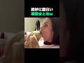絶妙に面白い瞬間まとめ🤣🤣🤣