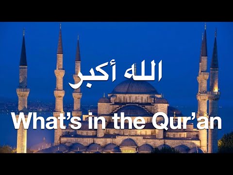 Allahu Akbar Not In the Quran with Root word clarification | Yāsir Ad-Da’ee