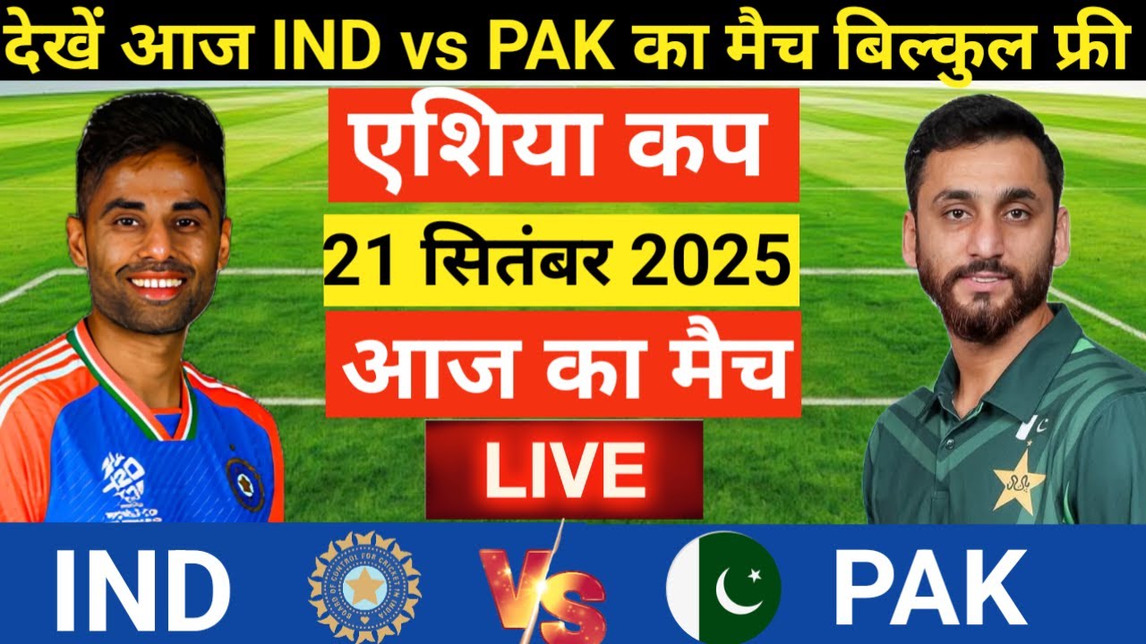 India vs Pakistan Asia Cup Super Four Match Live | Asia Cup 2025 ...