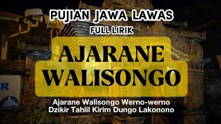 Pujian Jawa Lawas | Ajarane Walisongo | Pujian Sebelum Sholat || Full Lirik