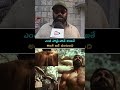 PEDDI MOVIE POSTPONE PUBLIC REACTION | పెద్ది సినిమా వాయిదా పబ్లిక్ రెస్పాన్స్ | RIKK MEDIA #shorts