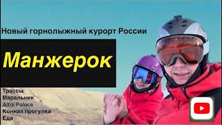 :  2024.    , ,  Altai Palace  