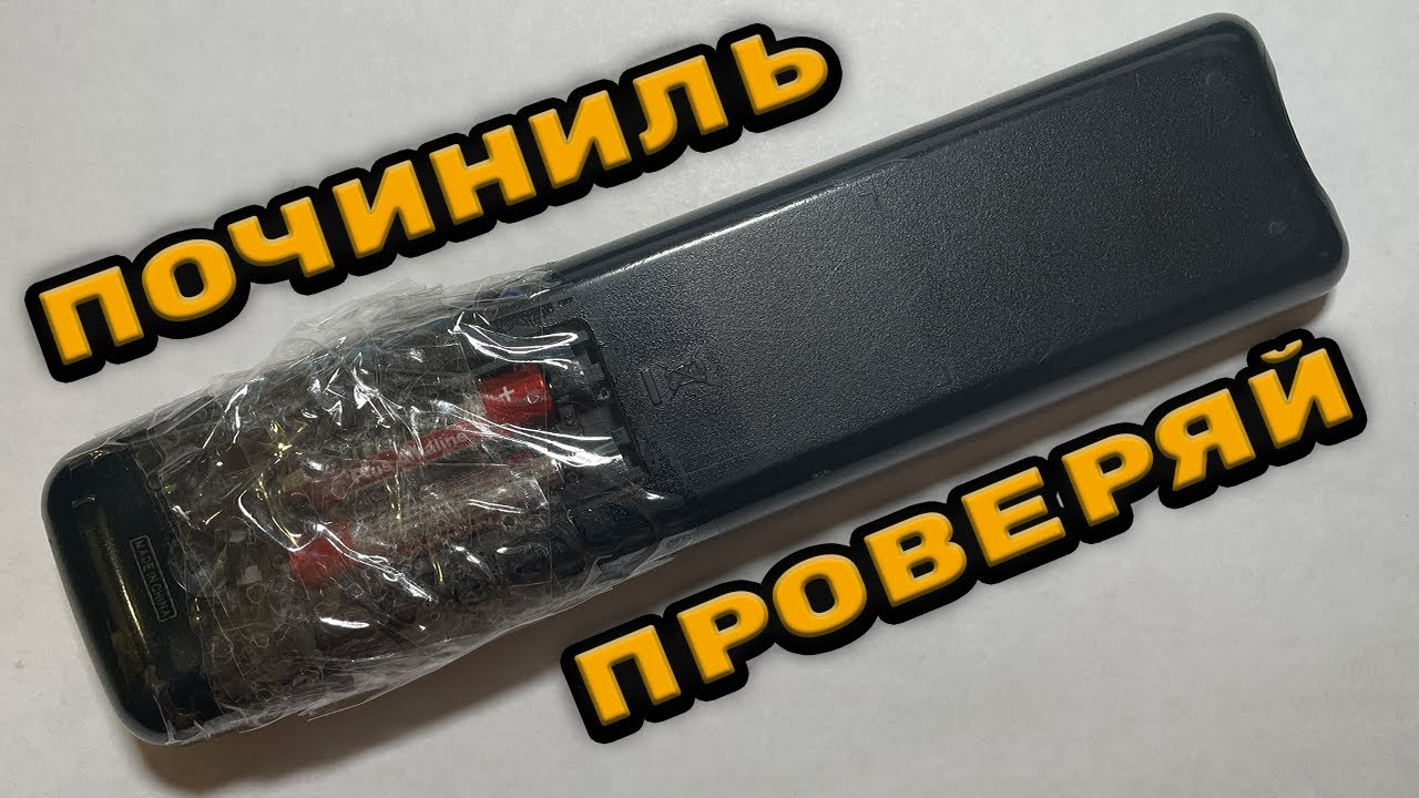 Самодельный программатор, термопро и паяльник!! Мои зрители настоящие ...