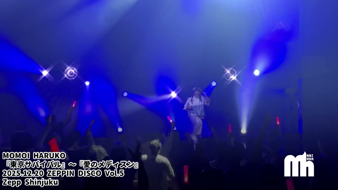 【ライブ撮って出し】東京サバイバル〜愛のメディスン@ZEPPIN DISCO Vol.5