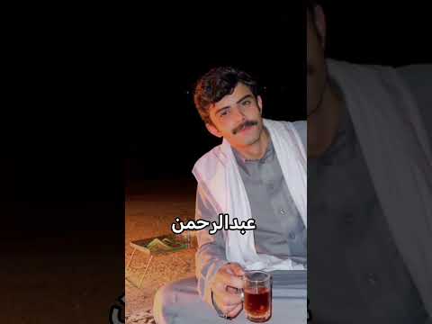 عبد الرحمن رون فانز اكسبلور اشتركو مزنه زايد كساب مزون علي جميله شعاع عبد الرحمن