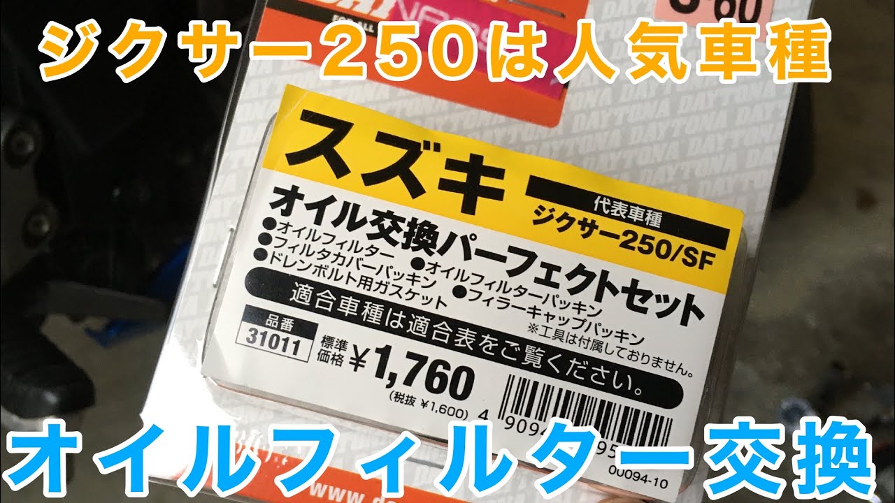 250 YouTube 250-youtube