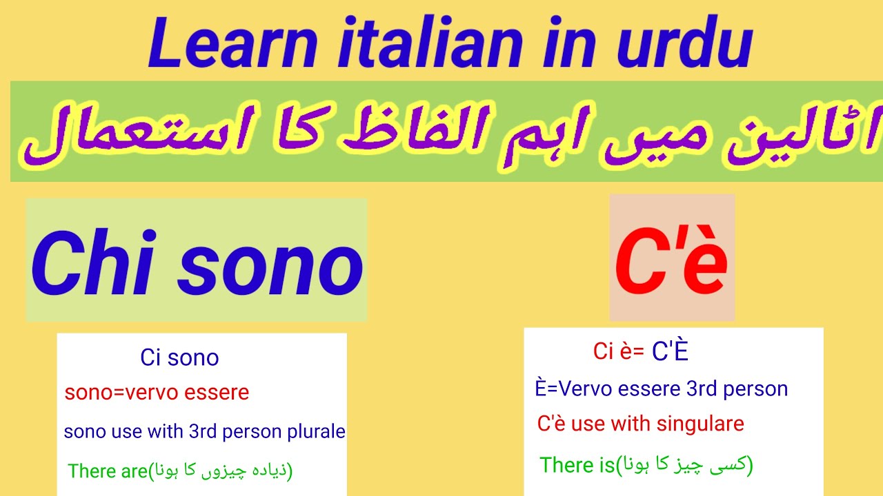 Use of C'è and Ci sono in italian||کی تیاری کریں اب اردو میں A2 اور A1
