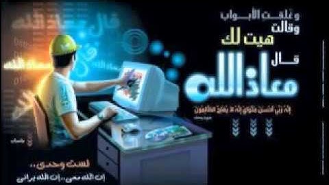 احمد العجمي  - سورة يوسف كامله .