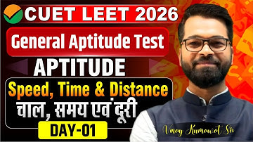 CUET LEET 2026 | Aptitude | GAT | Speed, Time & Distance | Live Classes #cuetleet2026 #cuetleet