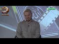 Боров Мухаммад Башир - Шаабан и его достоинства | Подготовка к Рамадану | Коран и его достоинства |