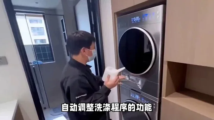 小天鹅小乌梅高奢版洗烘套装TG100VIC+S88吐槽用后分享 - 天天要闻