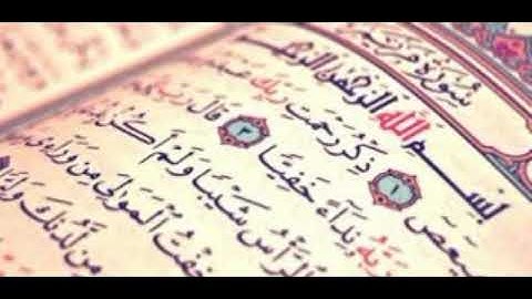 سورة مريم صوت فاتح سفرجيك