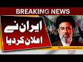US-Israel Iran War | Iran's Big Announcement | Middle East Crisis | Breaking News | Pakistan News
