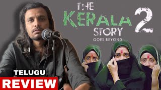 Kerala Story 2 Review || Poolachokka Reviews || Telugu Movie Reviews 