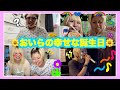 【誕生日Vlog】怖い話って夏にしても別に涼しくならないよね🌀
