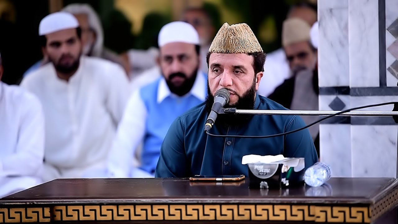 Qari Rafiq Best Tilawat e Quran Shareef 2024 | Qari Rafiq Naqshbandi | Annual ...
