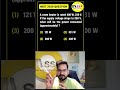 ReNEET PHYSICS : Current Electricity Trick | ssp sir #neet #neetphysics #sachinsirphysics