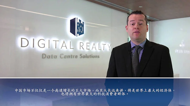Digital Realty DLR (简介)  Data Centres Supporting Asia Pacific