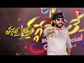 Thaggede Le Latest Promo | Anchor Ravi | 20th April 2026 | Mon-Fri @5:30pm | ETV Telugu
