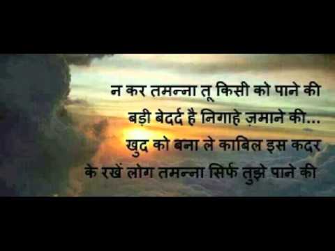 Mera Yakin Karo Maine Mohabbat Ki